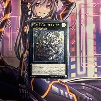 Amazon.co.jp: CNo.39 希望皇 ホープレイ ヴィクトリー